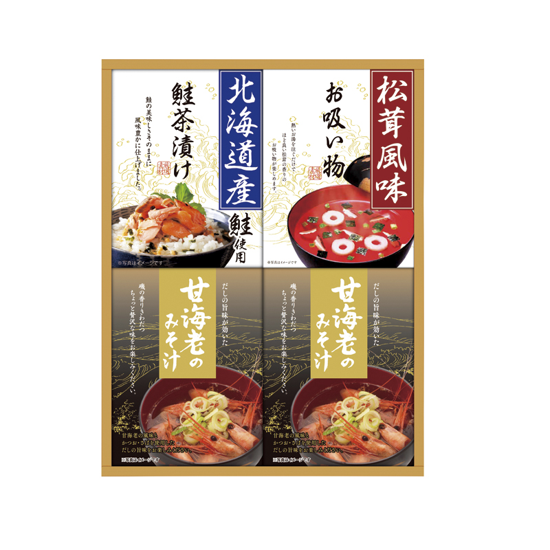 山海の幸詰合せ