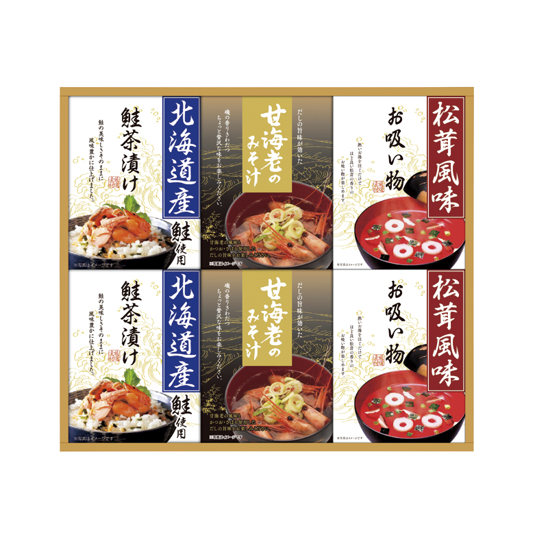 山海の幸詰合せ