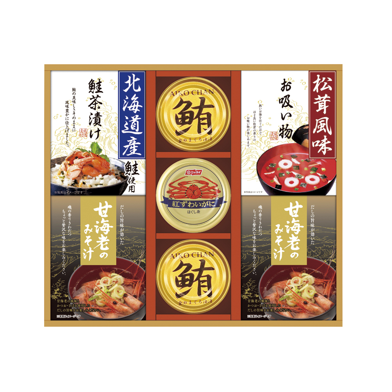 山海の幸詰合せ