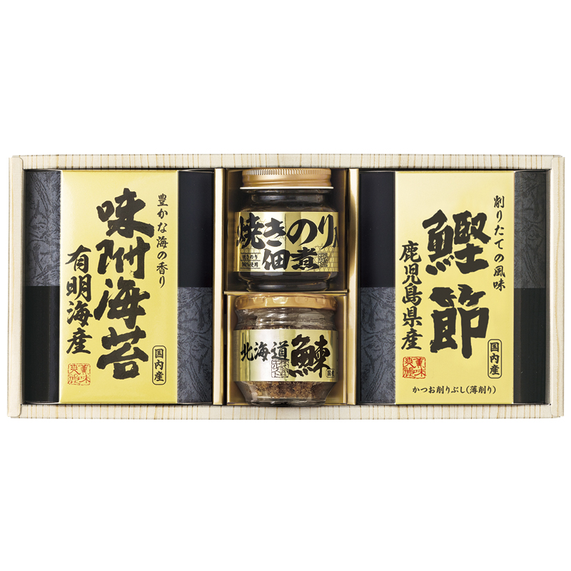 美味之誉 詰合せ