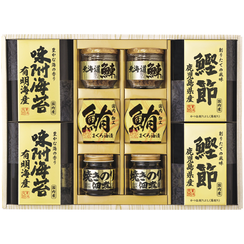 美味之誉 詰合せ