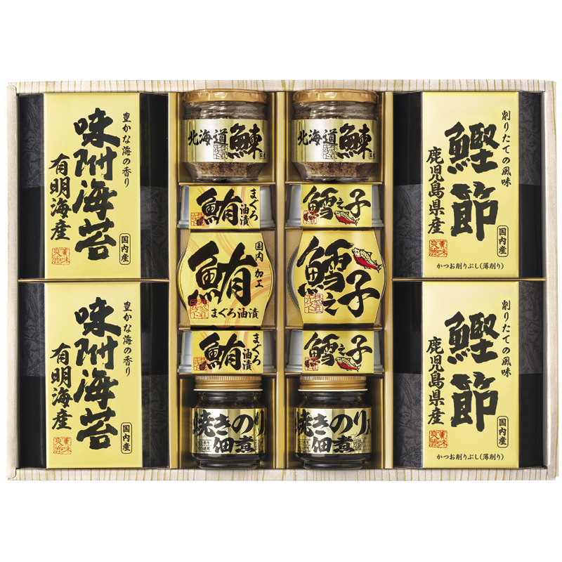 美味之誉 詰合せ