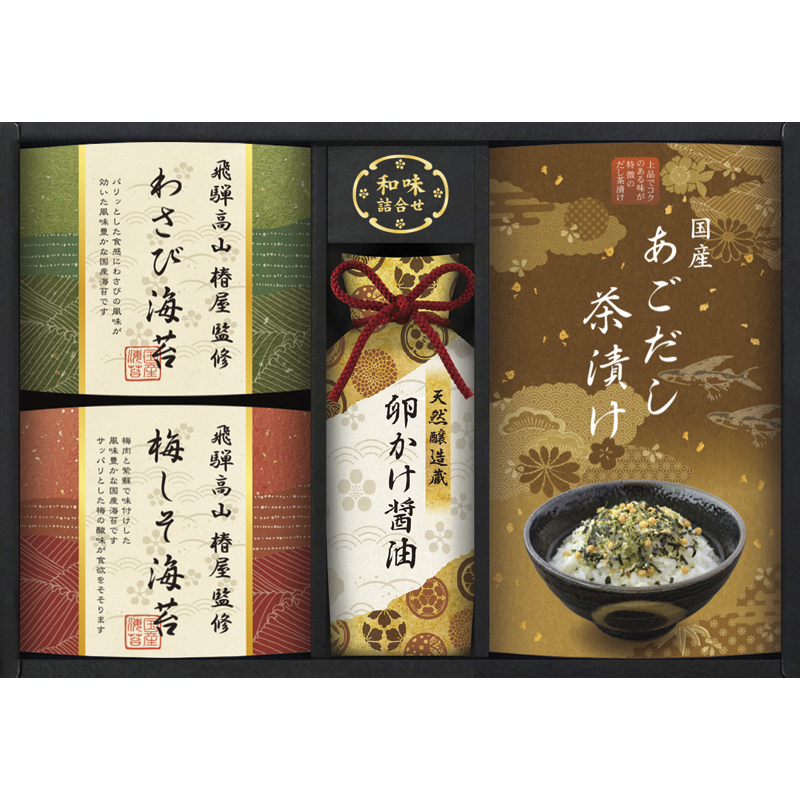 飛騨高山「椿屋」監修 特選海苔＆和味詰合せ