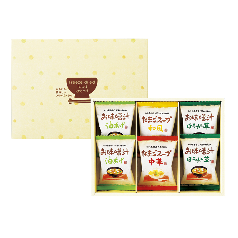 フリーズドライ「お味噌汁・スープ詰合せ」