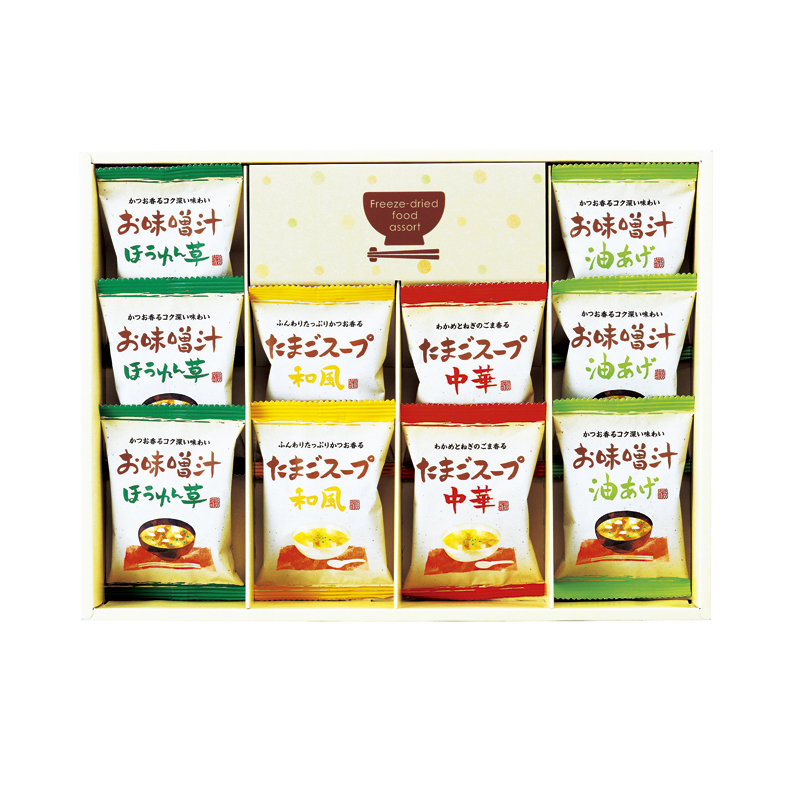 フリーズドライ「お味噌汁・スープ詰合せ」