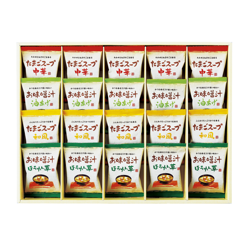フリーズドライ「お味噌汁・スープ詰合せ」