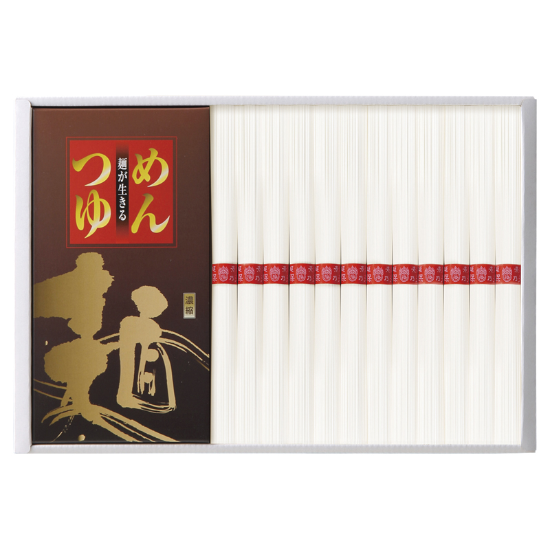 揖保乃糸・つゆ付き