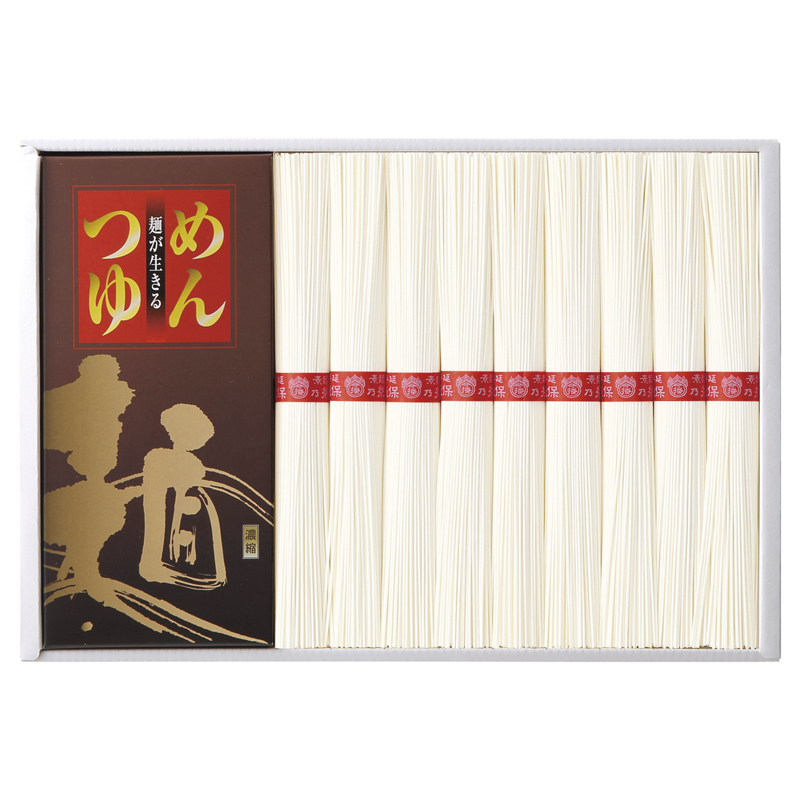 揖保乃糸・つゆ付き