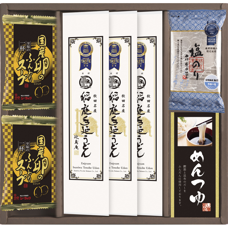 稲庭手延うどん・フリーズドライセット