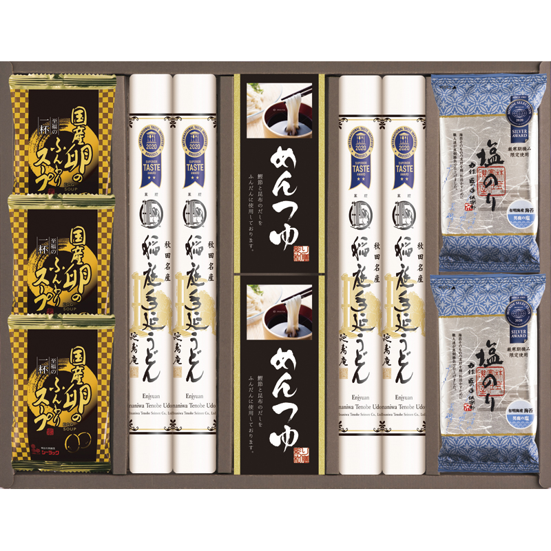 稲庭手延うどん・フリーズドライセット