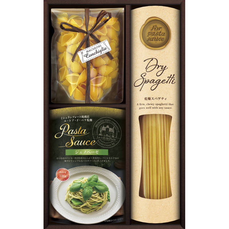 ル・トア・ド・パリ監修 あえるパスタソースバラエティ