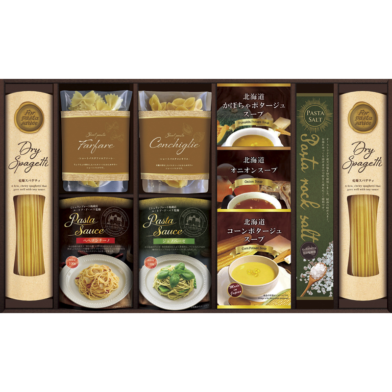 ル・トア・ド・パリ監修 あえるパスタソースバラエティ