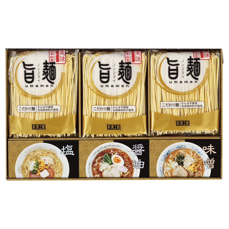 福山製麺所｢旨麺｣