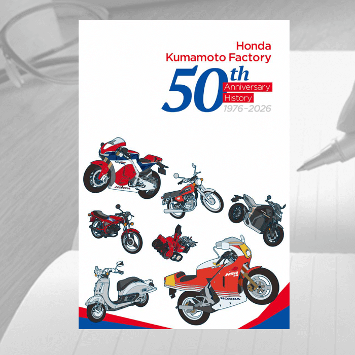 本田技研工業株式会社 熊本製作所 50周年記念誌
